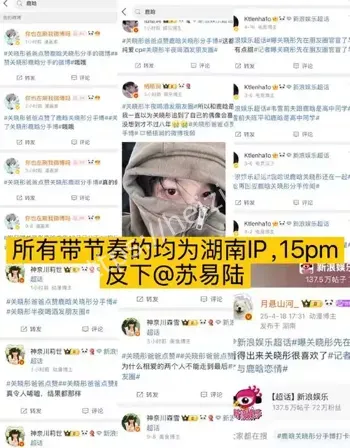 关晓彤鹿晗分手